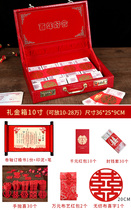 Wedding gift box gift box bride gold Xiuhe Chinese dress red box bride wedding red suitcase dowry