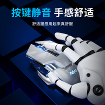  Wireless mouse e-sports game dedicated mute silent boy USB notebook Home office desktop computer Jedi survival eat chicken Macro cf mechanical e-sports lol Suitable for Lenovo ASUS Dell