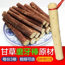Gansu specialty natural licorice grinding Rod baby Pepper Wood pepper tree bite stick baby handmade licorice stick