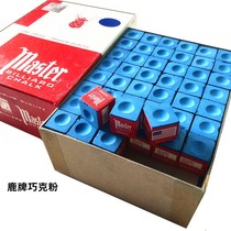 Pool cue wipes head powder chocolate powder billiards supplies free mail head powder gun shell powder billiards powder table tennis powder