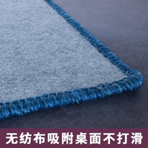 Mahjong tablecloth cushion household playing card square table cloth thickened silencing non-slip hand rubbing mahjong blanket cover cloth