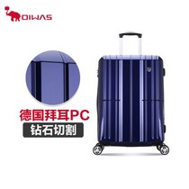Aihua trolley case 24 inch pure PC universal wheel suitcase men 20 inch boarding box female luggage 6176