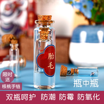 Fetal souvenir diy homemade lanugo preservation bottle collection box newborn baby making baby baby deciduous teeth belly umbilical cord