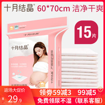 October crystal mattress for puerpera special nursing pad for puerpera