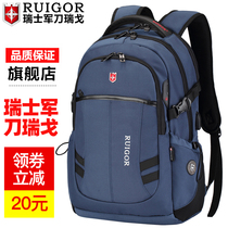 Swiss Army Knife Rigo travel backpack Swiss schoolbag large capacity business trip computer backpack mens anti-theft
