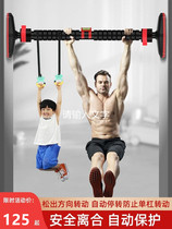 Horizontal bar home indoor power-up door frame double pole non-perforated wall telescopic court Childrens ring fitness equipment