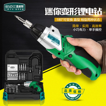 Menite rechargeable mini electric batch electric screwdriver straight handle handheld electric screwdriver screwdriver screwdriver screwdriver screwdriver small