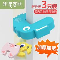 Baby anti-pinch hand door card children door clip safety door stop anti-closing artifact sliding door plug anti-door closing device fixed
