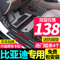 BYD f3 Han ev Song pro Tang e5e2 Qin plusdmi Yuan s6 Suirui l3 special full surround car mat