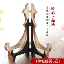 (New product)Taiwan decorative disc porcelain plate holder Display plate holder Photo frame Certificate holder Watch European-style plastic
