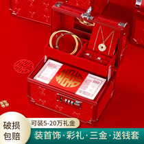 Bride dgown box wedding red box engagement gift box suitcase Xiuhe dowry box gift money box sub-Official Box