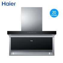 Haier Chinese and Western combination range hood