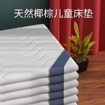 American NNM Niu Niu Ma Cb Natural Coconut Latex Mattress Four Seasons Universal 103cm * 1cm