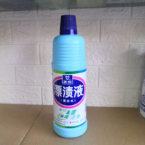 Langqi Tianli special effect bleaching liquid bleaching water quickly remove 1kg * 12 bottles of whole box Guangdong