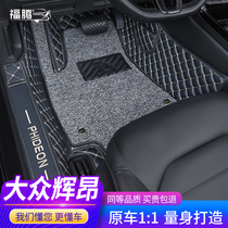 Suitable for SAIC Volkswagen Huiang foot pad full surround 2021 New and Old special silk ring car Main Driving foot pad
