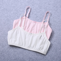 Development period of girls underwear small vest 2020 new Korean version of 9-12 years old children big girl bra bra