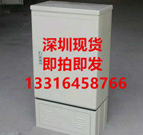 Optical delivery box 144 core optical cable fiber optic delivery box SMC288 core outdoor floor wall hanging 576 core FCSC full configuration