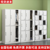 Staff locker 6 doors 24 color four door iron with lock office locker multi-door cupboard factory shoe cabinet