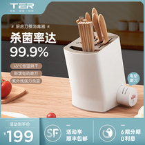 TER intelligent disinfection tool holder containing cutter chopstick cylinder knife chopstick ultraviolet drying and disinfecting machine household small