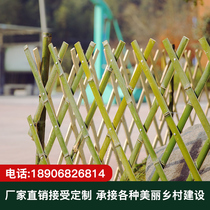 Bamboo fence fence fence Outdoor courtyard anti-corrosion partition Garden Farm yard fence decoration telescopic bamboo fence