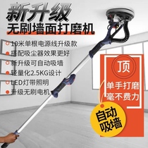 Cement floor grinding machine household marble floor grinding and polishing machine concrete floor wall surface ultra light and dust-free