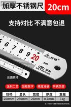 Steel ruler 1 meter stainless steel ruler thickened steel plate ruler 30cm50 60 iron ruler 20cm 15 rigid ruler