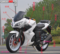  Horizon S shell generation and second generation electric sports car Little Ninja V6 R3 Baodiao motorcycle full set of accessories