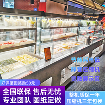 Custom spray display cabinet Hot pot selection cabinet Refrigerated string display cabinet Ming file after the addition of dishes fresh cabinet freezer