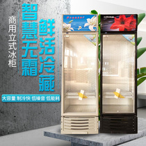 Beverage cabinet Commercial vertical freezer Refrigerator glass single door Supermarket freezer Beer and beverage fresh refrigerated display cabinet