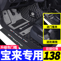  Dedicated to the 2021 FAW-Volkswagen Polaroid classic 19 old 18 legendary 16 half 10 fully enclosed car floor mats