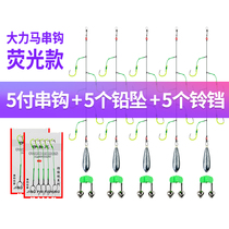 String hook fishing group throwing Rod Hercules group Isney grass carp hook