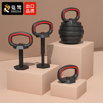 Multifunction dumbbells lift lid handle Kettle Bell Handle Adjustable Push-up Brace Bracket upgrade Kettle Bells for men and women