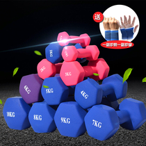 Small dumbbells 2kg arm 5KG Mens Fitness home Ms. thin dumbbell pair children woman fitness weight loss