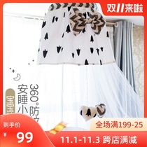 Childrens crib mosquito net with bracket newborn baby mosquito cover foldable lifting child Princess bb mosquito net