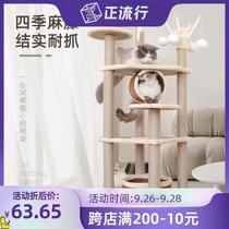 Cat climbing frame does not take up space with grab plate cage integrated high-rise high-level space high-level small apartment cylindrical cat Nest Shelf