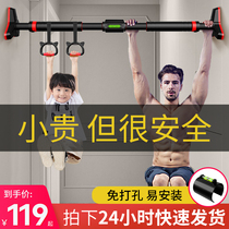 Horizontal bar on the door Household indoor childrens punch-free wall pull-up device Childrens door frame Home fitness equipment