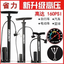 Air pump accessories set valve nozzle conversion joint valve core wrench air needle bicycle repair tool