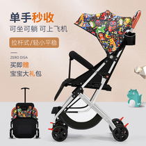 Baby out convenient small stroller baby Light mini sitting baby slippery baby big folding easy children travel Children