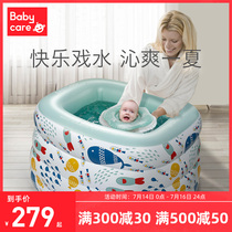 babycare baby swimming pool household thickened oversized children inflatable swimming bucket Baby bath bucket