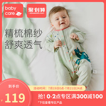 babycare baby mid-open jumpsuit 2020 summer new men and women baby cotton gauze breathable romper