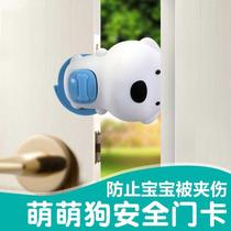 Door seam stopper room door anti-pinch hand glass door door lock clip child sliding door artifact anti-door closing device