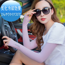 Japan Ice Cuff Sun Protection Arm Lengthened ice-wire sleeves Sleeves Cuff breathable Anti-UV protection arm