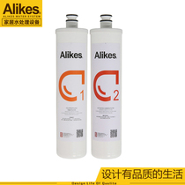 Alikes/爱尼克斯INF8000I净水器滤芯一套（纤维滤芯+活性炭滤芯）