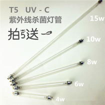 Pat 5 send 1 UV germicidal lamp tube 4w6w8w Family kindergarten disinfection chopsticks disinfection machine with mite remover