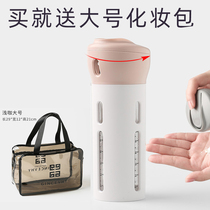 Four-in-one emulsion Dispensing Bottle Press Travel Suit Cosmetic Shampoo Bath Shampoo Liquid Lotion Bottle Portable