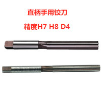 Straight handle hand reamer Alloy tool steel Hand reamer reamer 3 4 5 6 7 8 9 10 --50