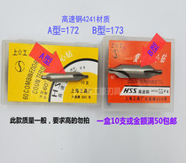 Center drill high-speed steel 4241 material without Cone Guard A type with Cone Guard Type B type 1 2 3 4 5 6 -- 12