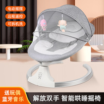 Baby rocking chair bed coaxing va deity Divine Instrumental Electric Remote Control Coax Sleeping Deck Chair Baby Cradle Newborn Pacification Chair