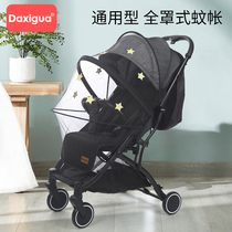 Baby stroller mosquito net universal full-face high landscape baby hand push umbrella car bb anti-mosquito sunscreen cover summer Black