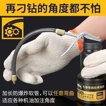 Japan imported high pressure oil pot Manual oil gun refueling pot Long mouth oil pot Industrial drip pot Pointed mouth watering pot